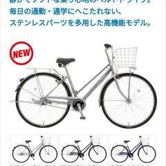 丸石自転車27インチ [美品]の画像