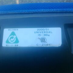 車用　ジュニアシート①　１５－３６キロ用の画像