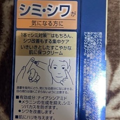 NIVEA MEN アクティブエイジ集中ケアクリーム 新品 1点の画像