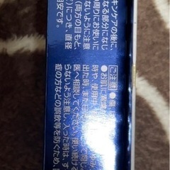 NIVEA MEN アクティブエイジ集中ケアクリーム 新品 1点の画像