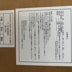 テーブルの板
の画像