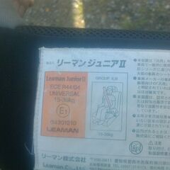 車用　ジュニアシート②　１５－３６キロ用の画像