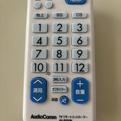 全メーカーTV対応
リモートコントローラー 無料 