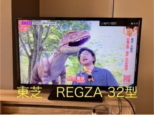 東芝　REGZA 2015年　32型　美品　テレビ