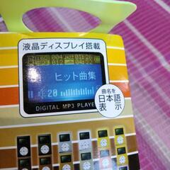 新品　液晶搭載　MP3 プレイヤーの画像