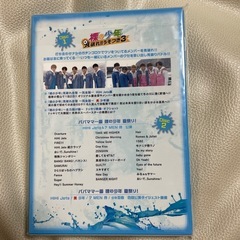 裸の少年A盤の画像