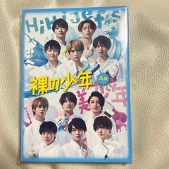 裸の少年A盤