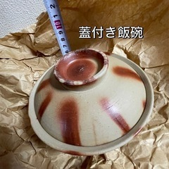 備前焼　画像①②入りますの画像