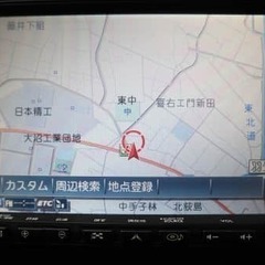 アテンザスポーツワゴン 　２０Ｓ　入庫いたしました！の画像