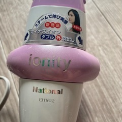 スチーム　ヘアアイロン　ストレートアイロン　マイナスイオンの画像