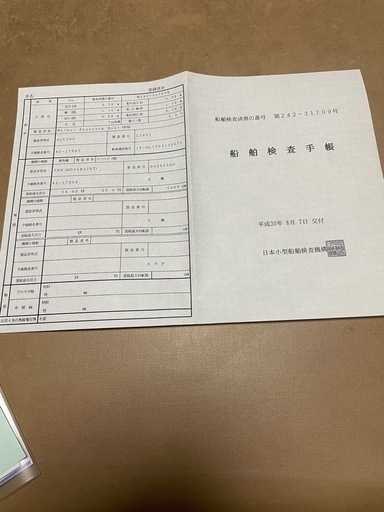 ウレタンボート