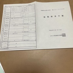 ウレタンボートの画像