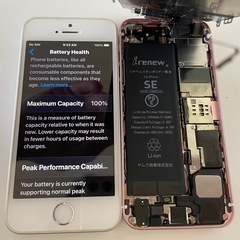iPhone SE 初代（故障）の画像