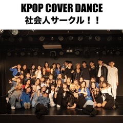 3rdイベントに向けて社会人サークル参加者募集中！