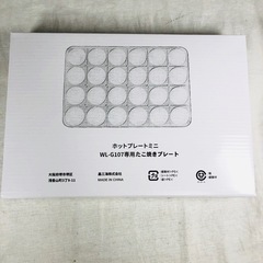 SOLEMOOD ホットプレートミニ 新品未使用品 WL-G107の画像