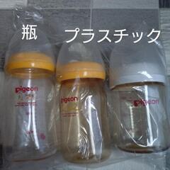 （取引決定）ピジョン　哺乳瓶　3本セットの画像