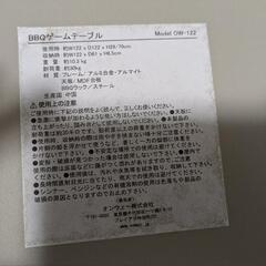 ONWAY オクタゴンテーブルの画像