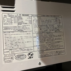 シャープ　電子レンジ　 RE-180KS-Wの画像