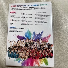 MUSIC STATION × ジャニーズJr. スペシャル LIVEの画像