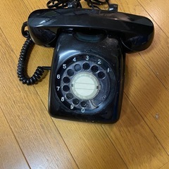黒電話