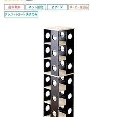 ニトリ回転本棚