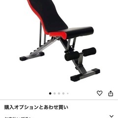 筋トレ用　ベンチ　ダンベル可変式２４ｋｇ