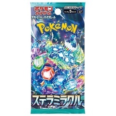 ポケカ練習会！！！！9/15