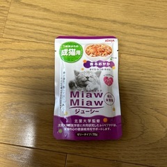 ペット用品
の画像