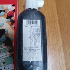 書道教本＆墨汁セットの画像