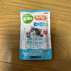 ペット用品
の画像