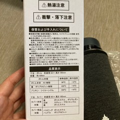LOGOS  ドリンクボトルの画像