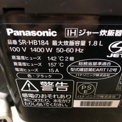 NO：1845  Panasonic IH圧力炊飯器　　10🈴　　値下げ‼️の画像