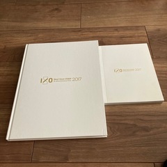 Hey!Say!JUMP 2017 フォトブック　パンフレット　写真集