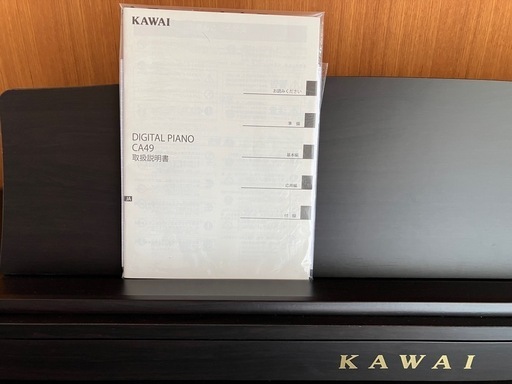 【美品】KAWAI 電子ピアノCA49R プレミアムローズウッド調 2022年製