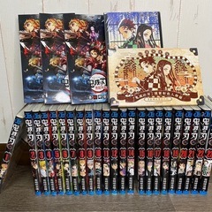 鬼滅の刃　零巻〜23巻　全巻セット　ファンブック、シール付き