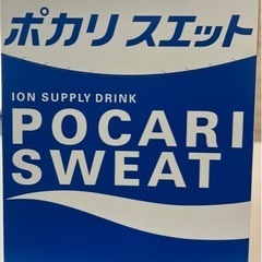 新品未使用　大塚製薬　ポカリスエット　粉末の画像