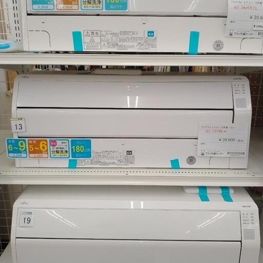 FUJITSU エアコン 23年製 2.2kw TJ7269