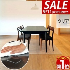 PVC製 クリア ダイニングマット 140×190cm 1.5m...