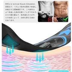 【未使用】EMS 腹筋ベルト 腹筋パッドの画像