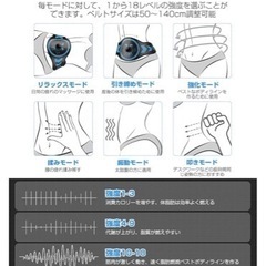 【未使用】EMS 腹筋ベルト 腹筋パッドの画像