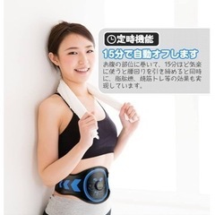 【未使用】EMS 腹筋ベルト 腹筋パッドの画像