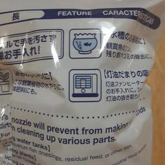 新品未使用　ジャンボスポイト　４個　の画像