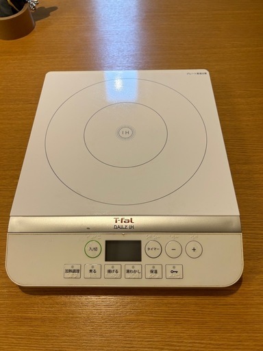 卓上IH調理器