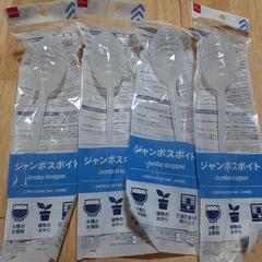 新品未使用　ジャンボスポイト　４個