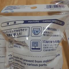 新品未使用　ジャンボスポイト　４個の画像