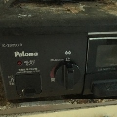 ガスコンロの画像