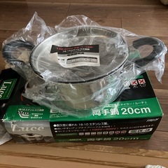 スタイラー　ルーチェ　両手鍋