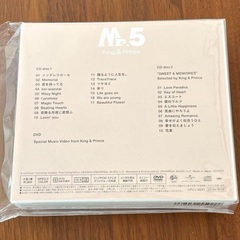 キンプリ Mr.5 初回限定盤 Aの画像