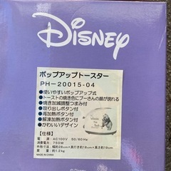 トースター未使用品の画像