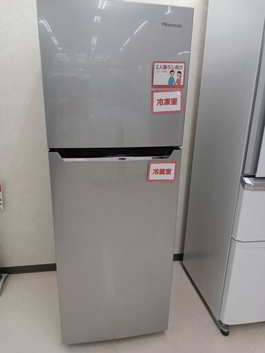 ★ジモティ割あり★ Hisense 冷蔵庫 HR-B2301 227L 16年製 動作確認／クリーニング済み TC4814